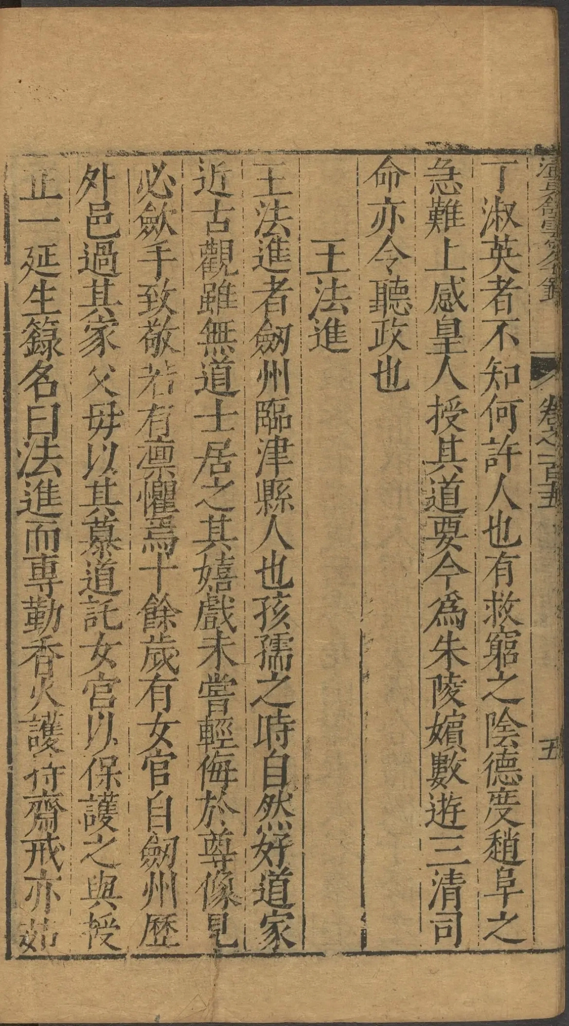 第 4636 页