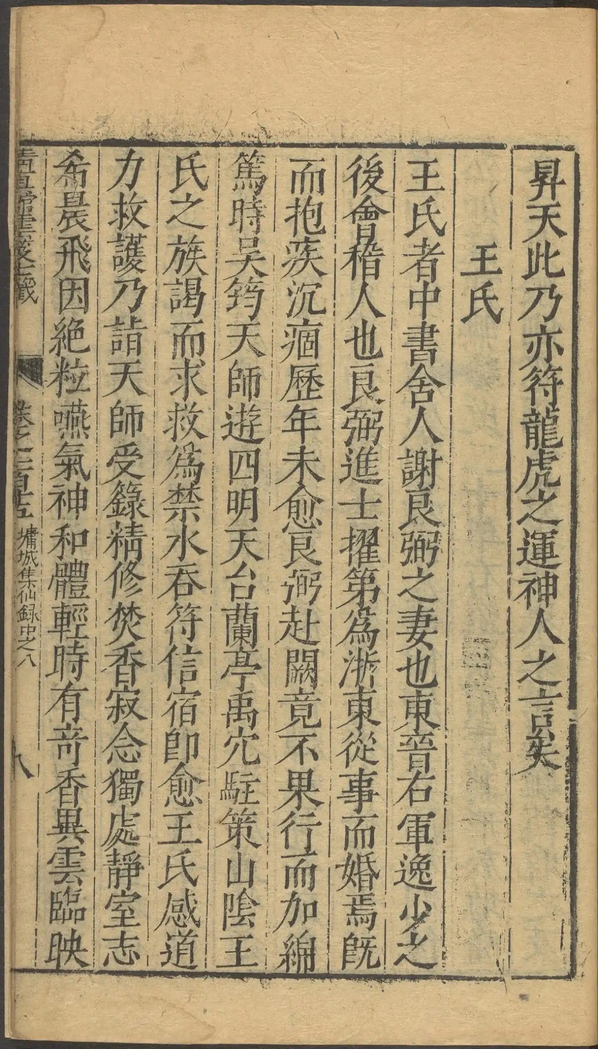 第 4641 页