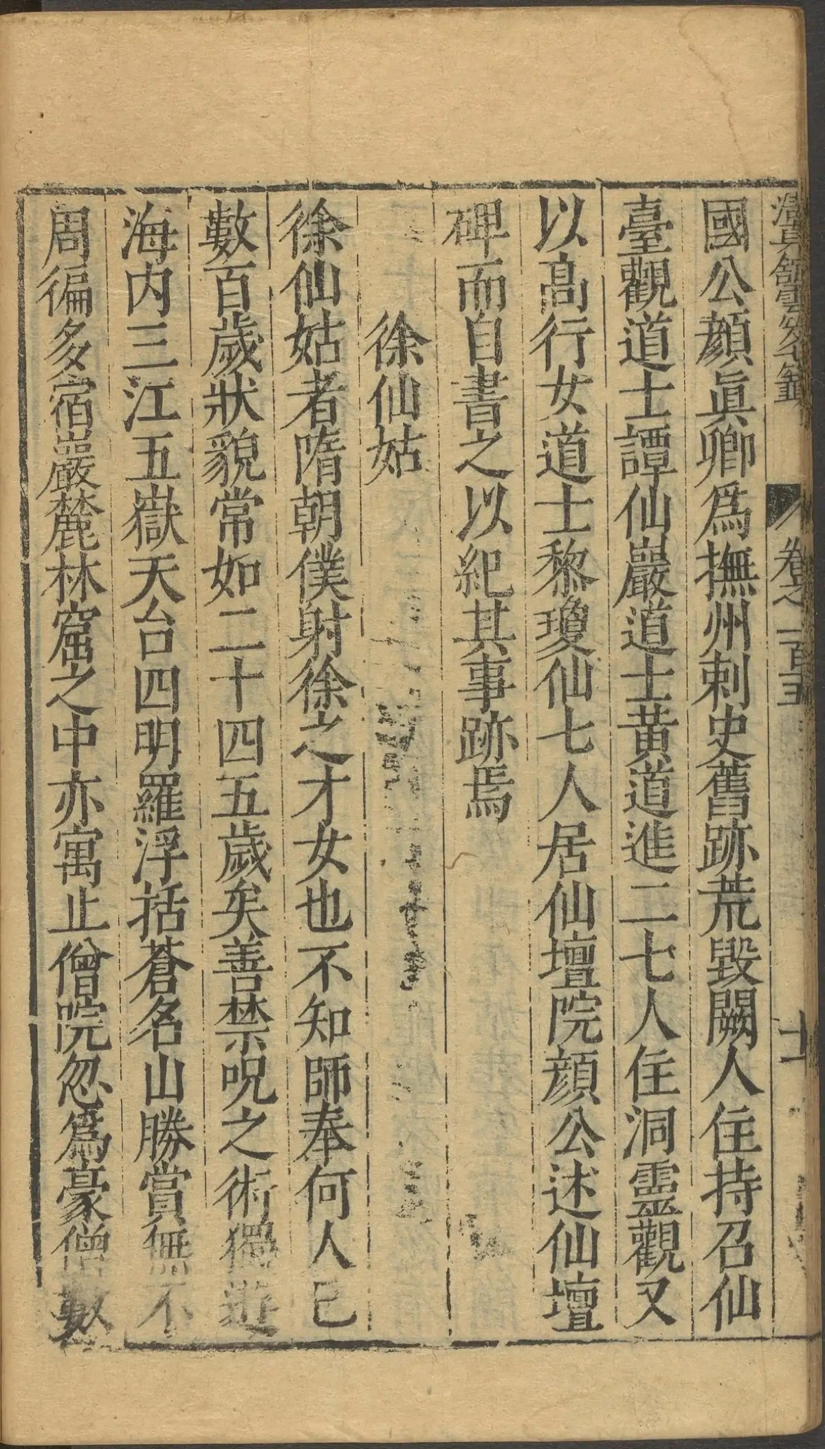 p. 4648