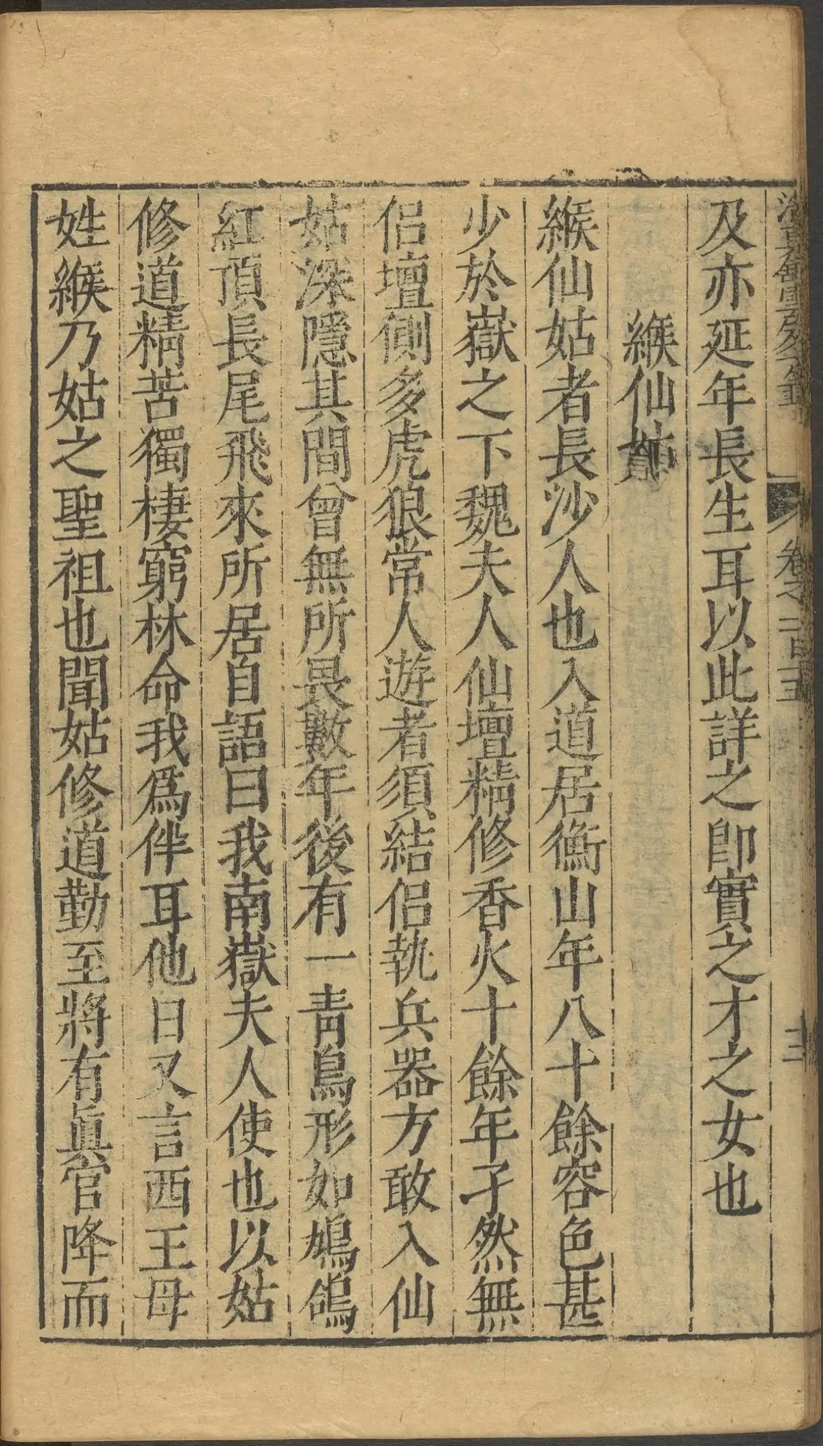 第 4650 页