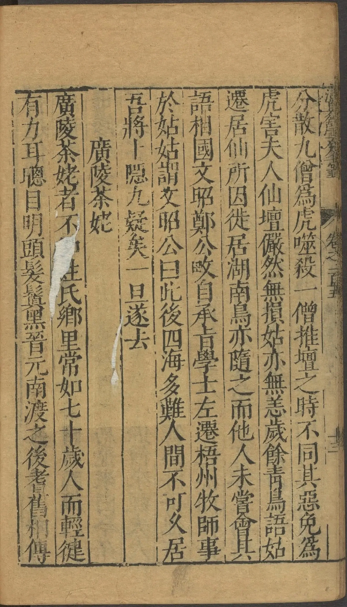 第 4652 页