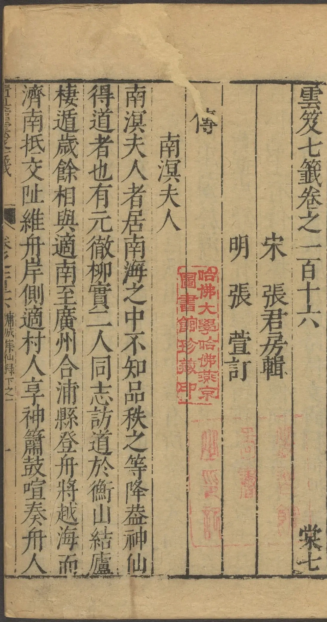 第 4657 页