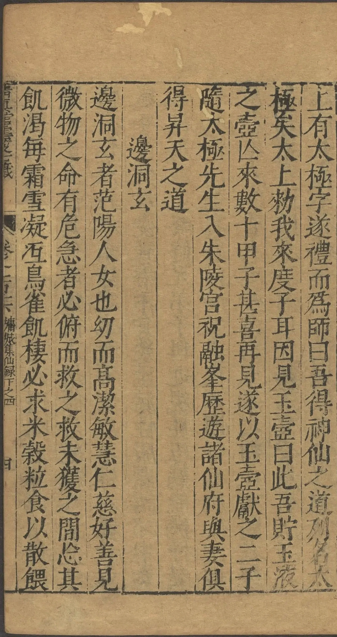 第 4663 页