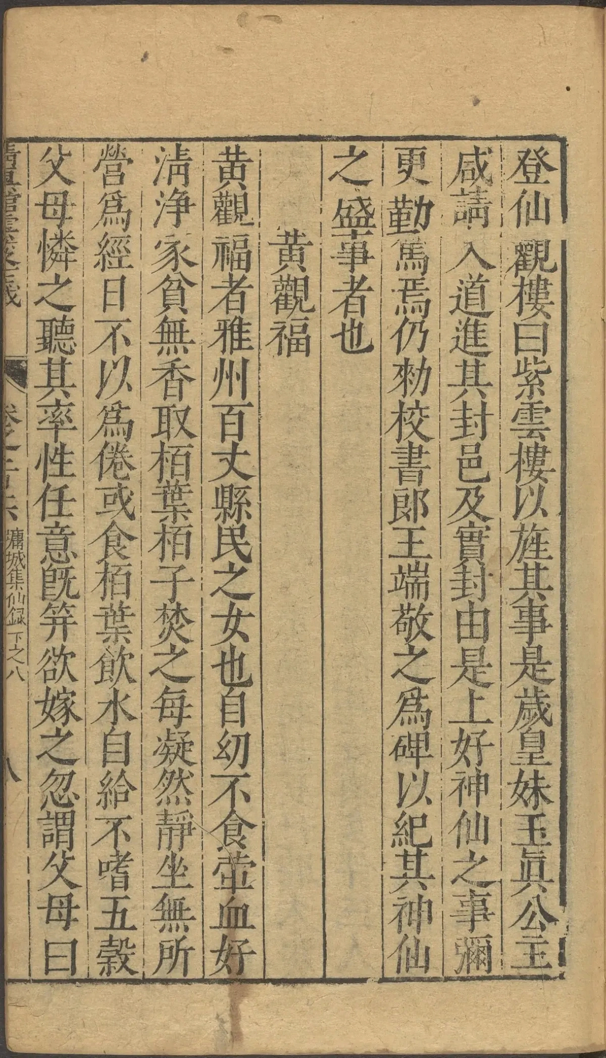 第 4671 页