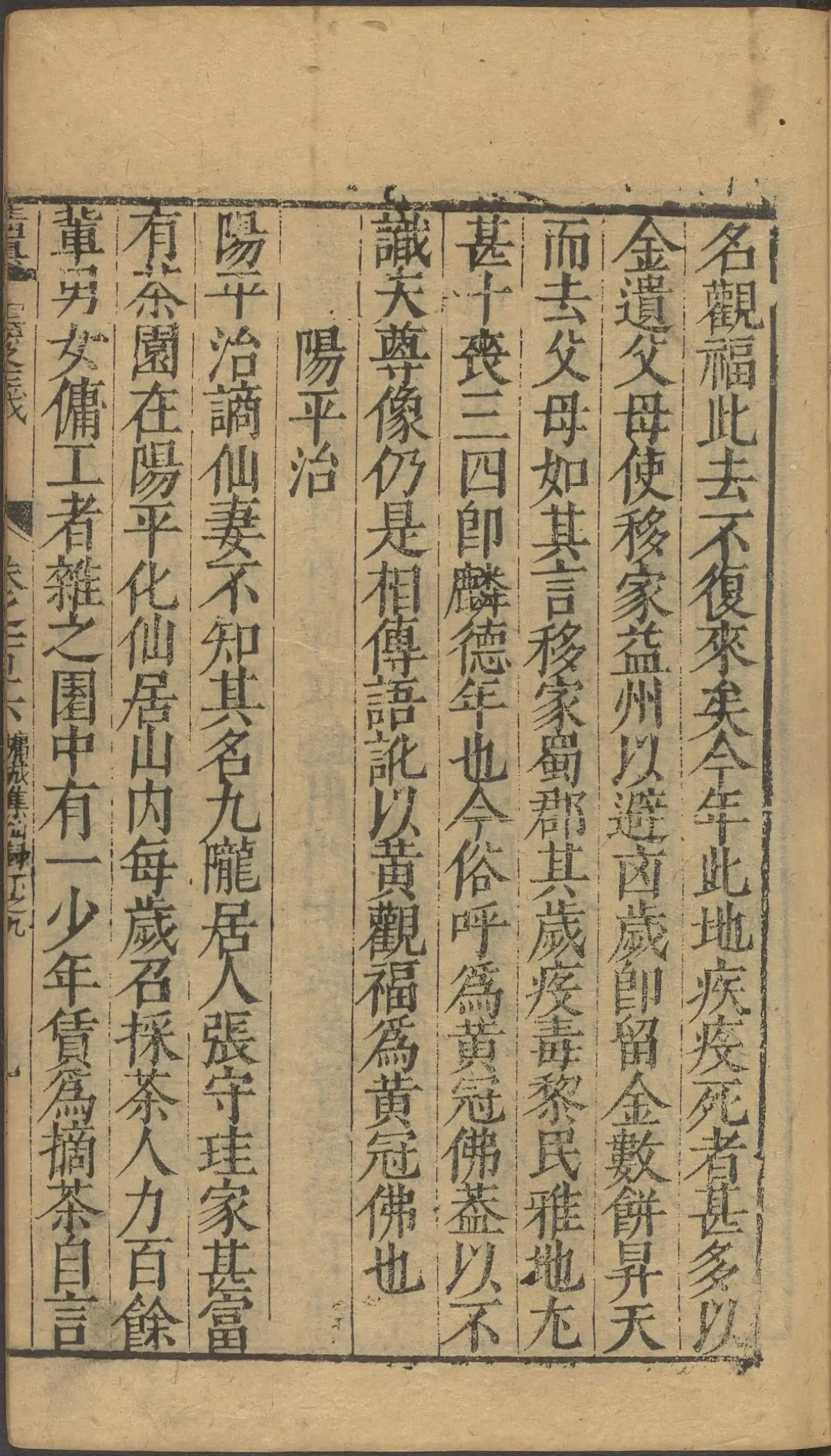 第 4673 页