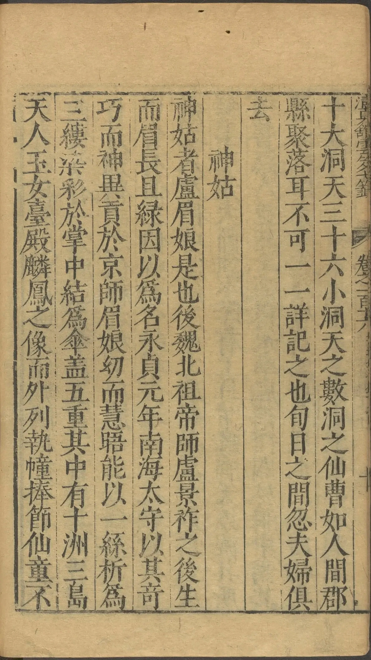 第 4676 页