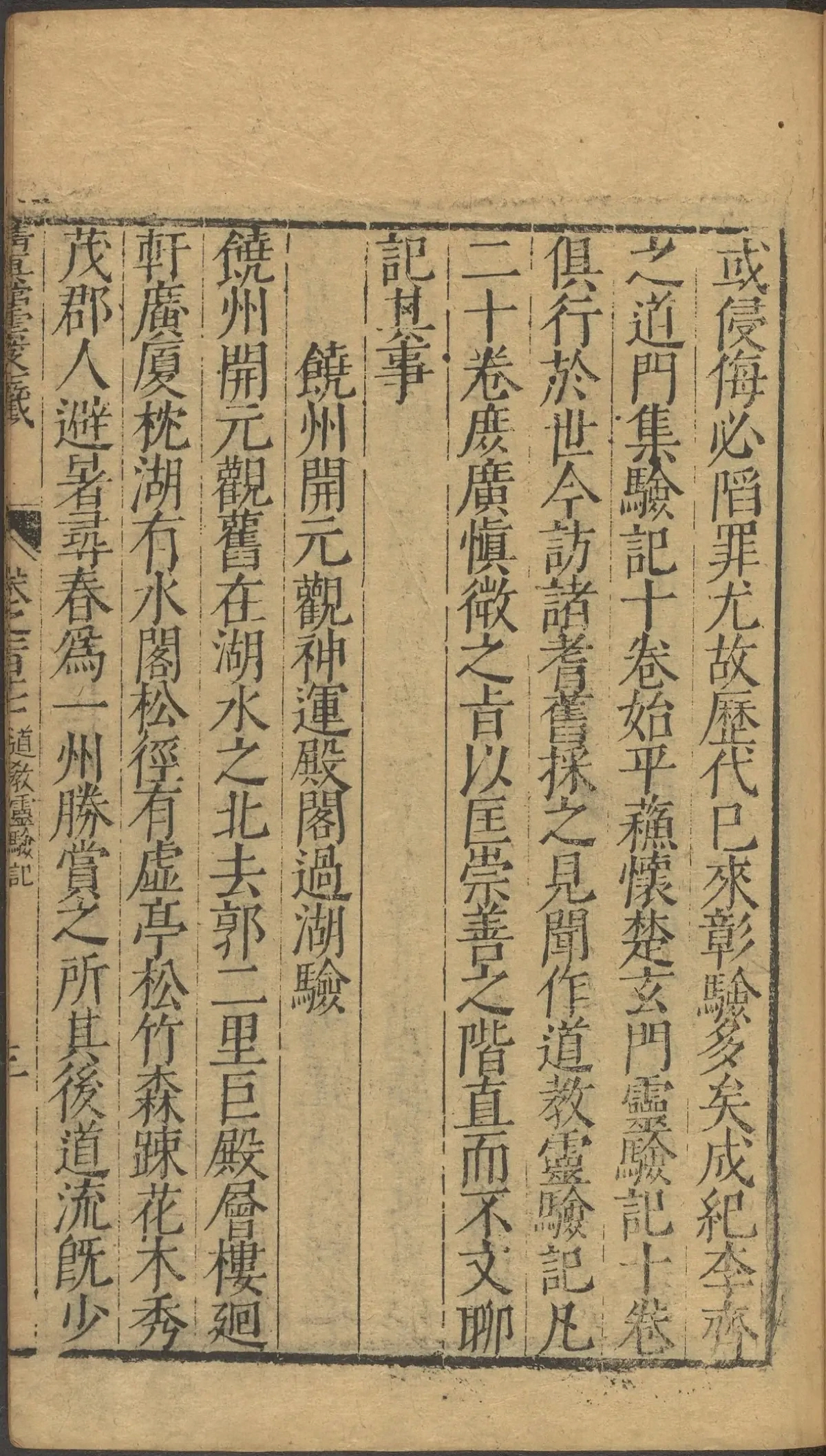 第 4695 页