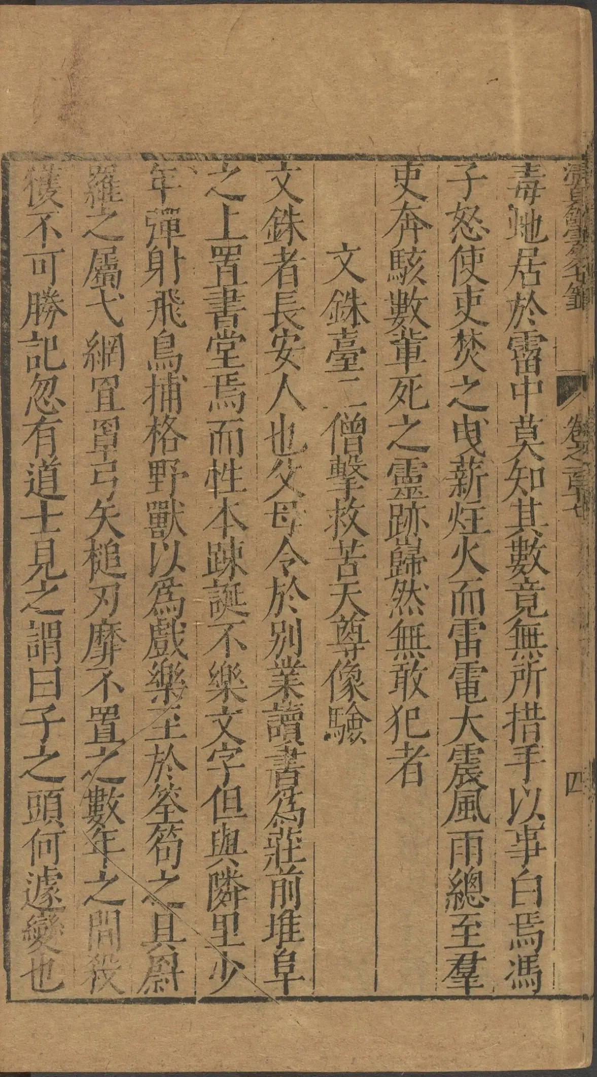 第 4698 页