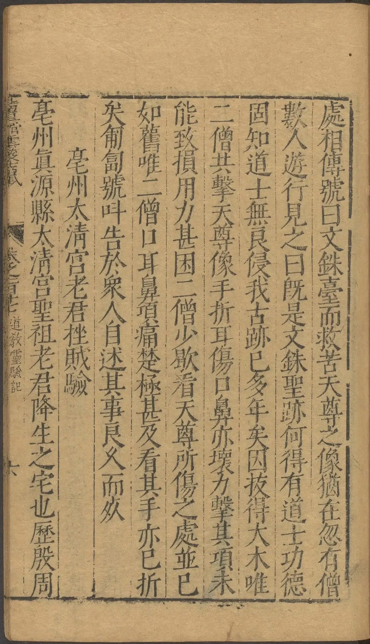 第 4701 页