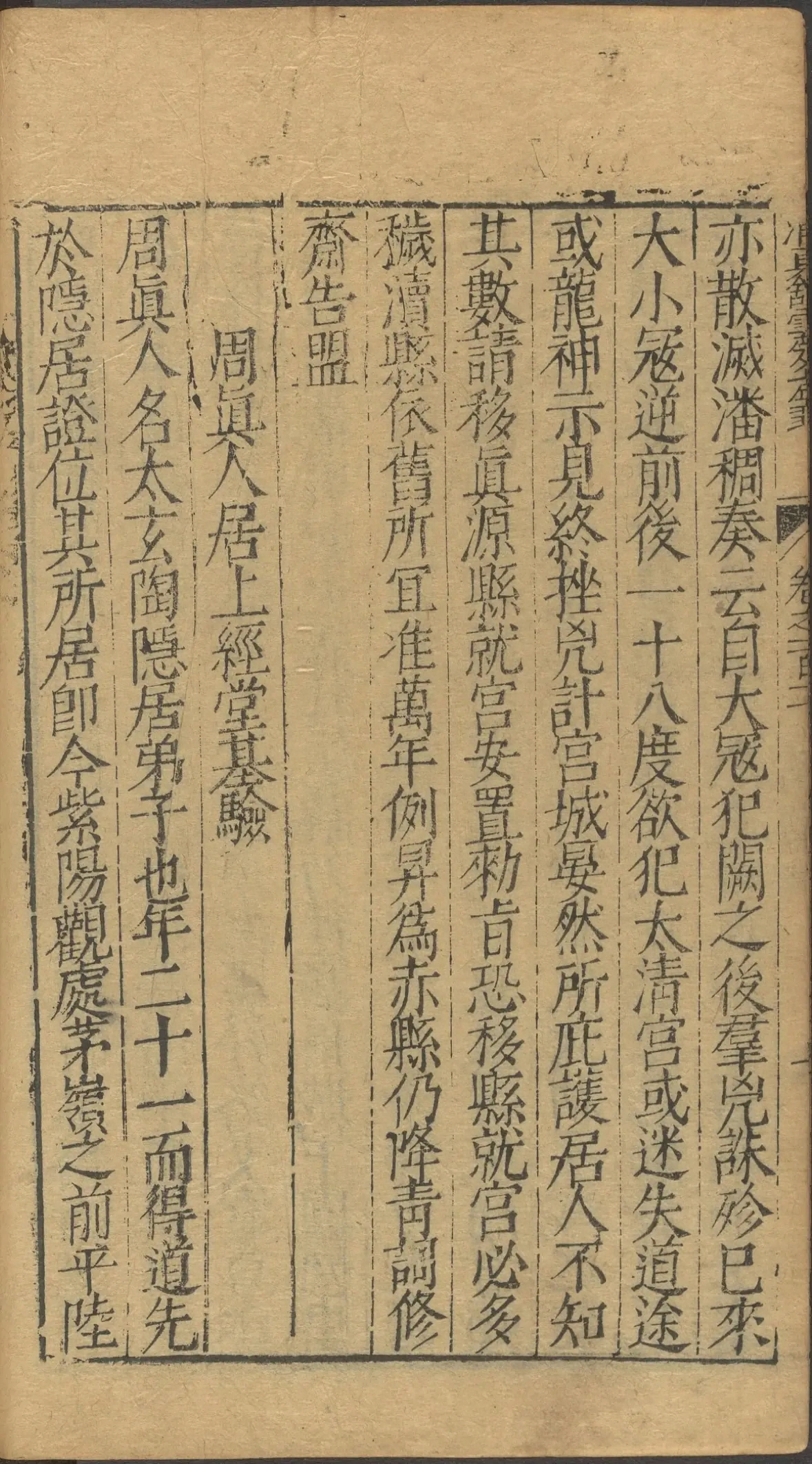 第 4704 页