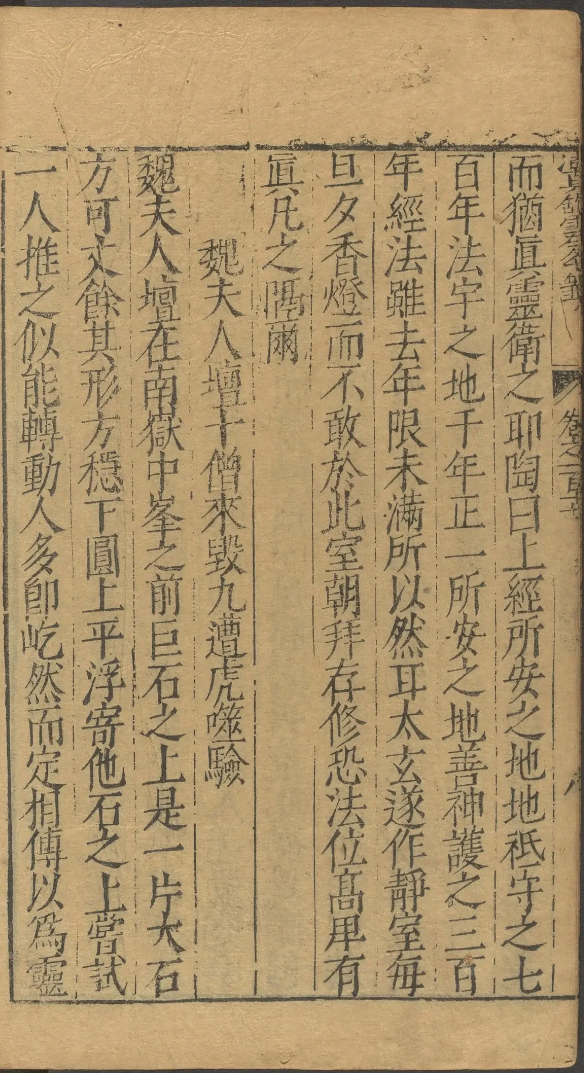 第 4706 页