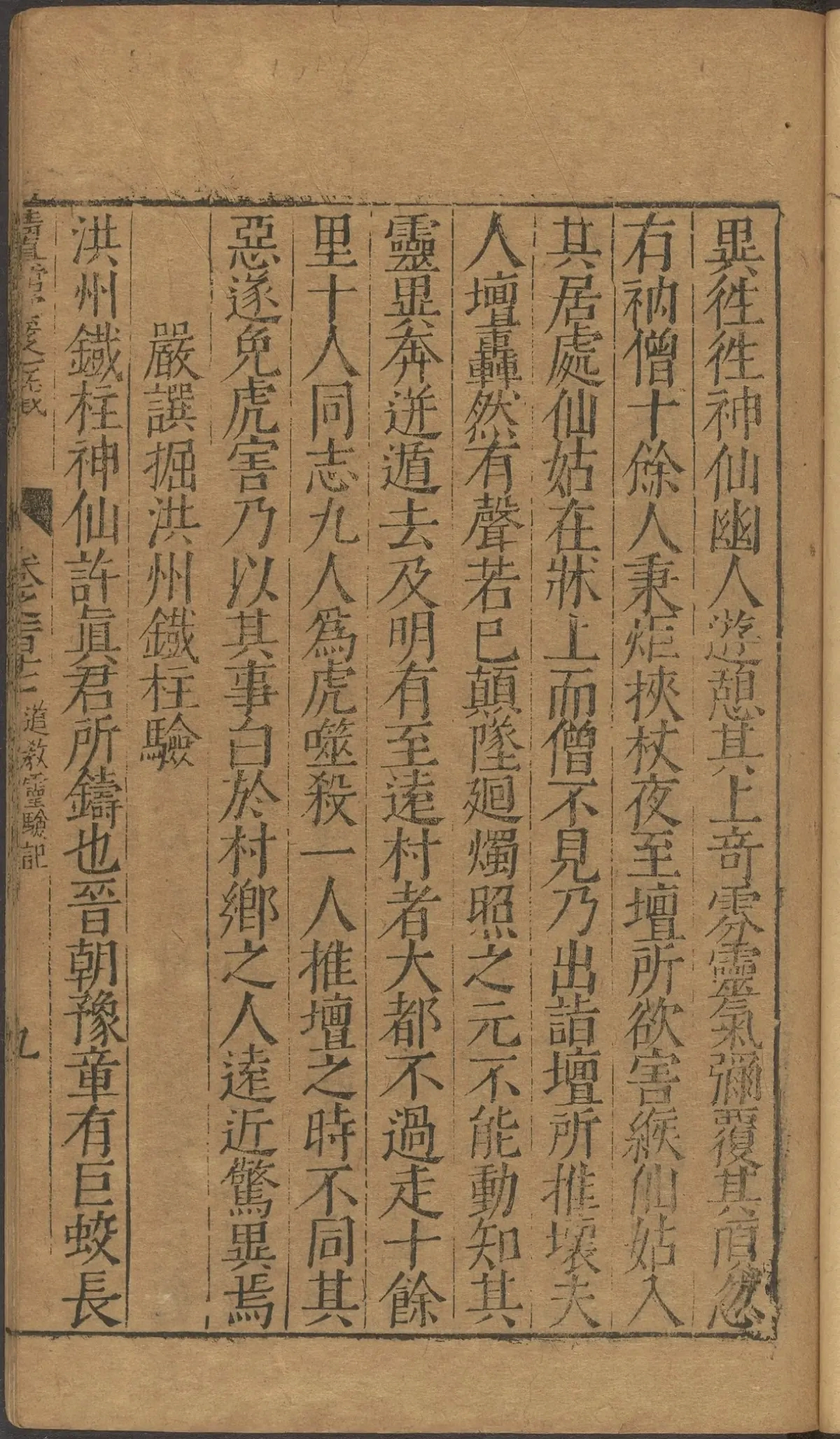 第 4707 页