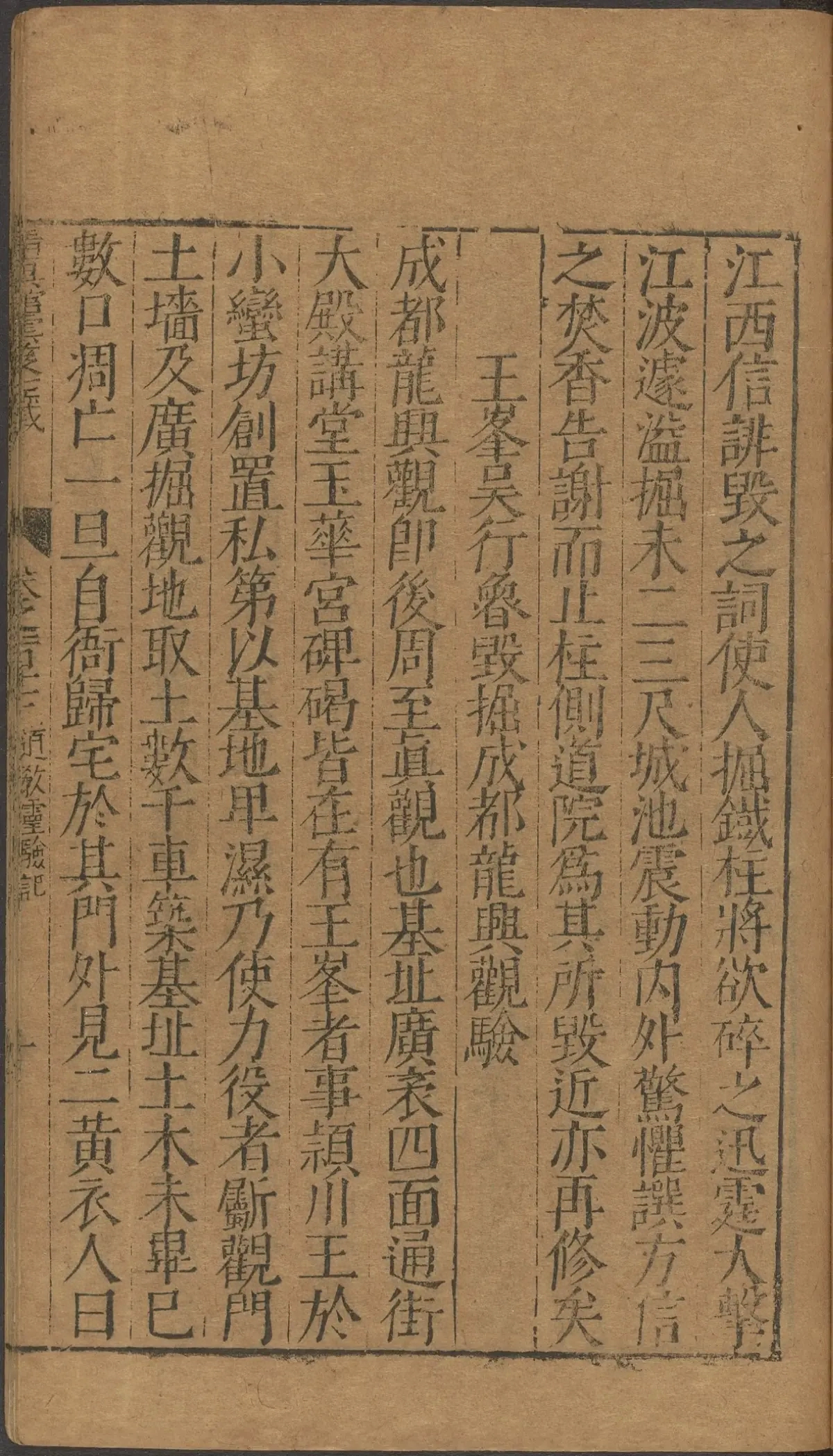 第 4709 页