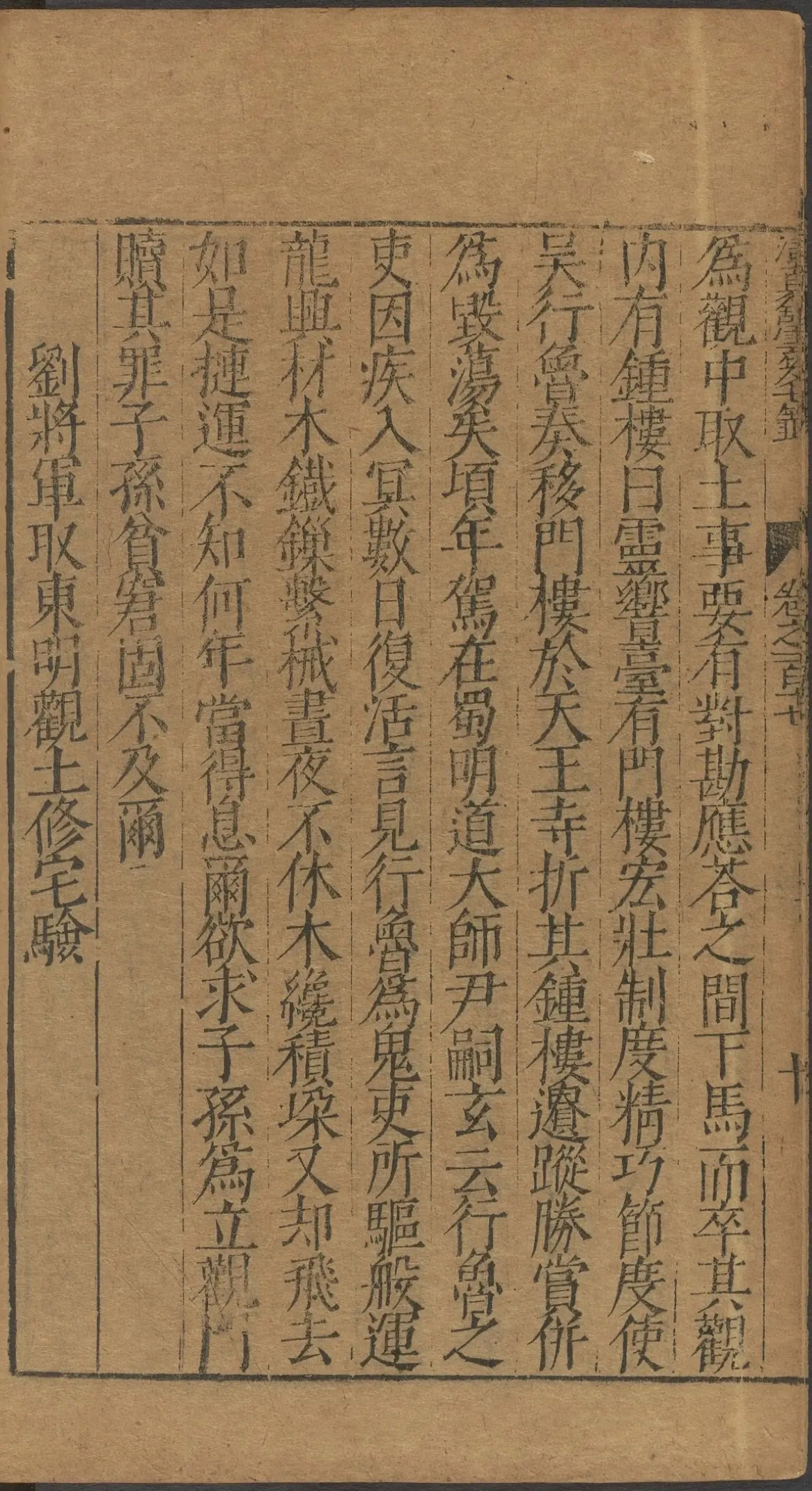 p. 4710