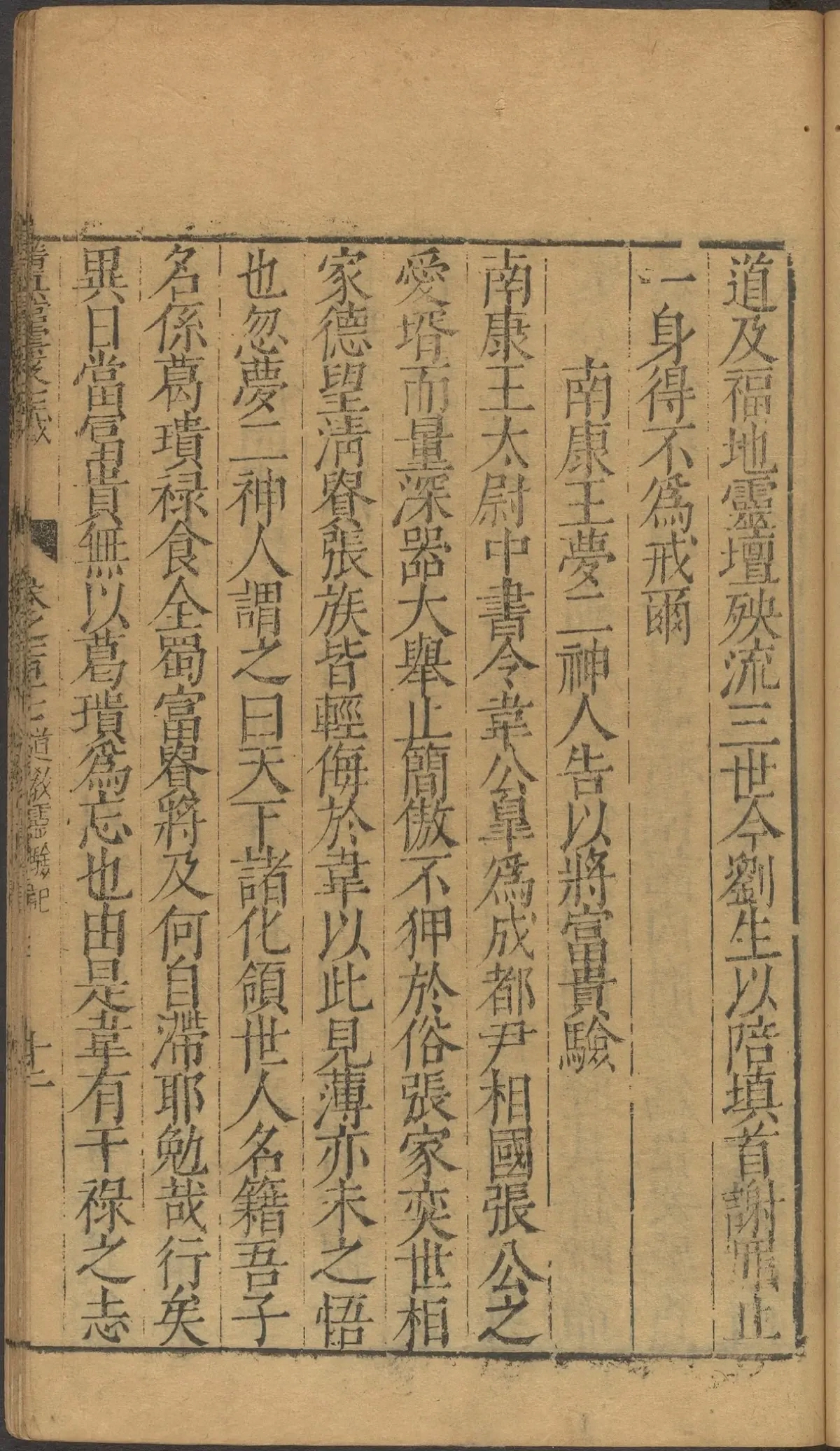 第 4713 页