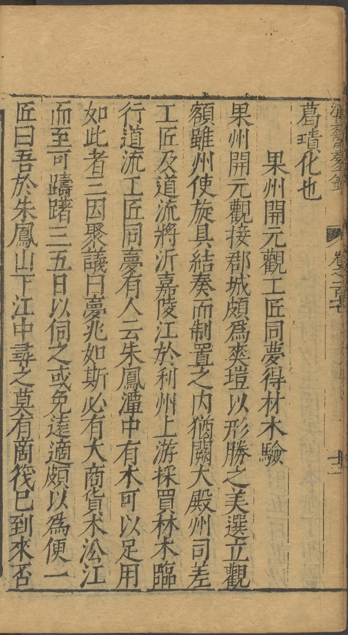 第 4716 页
