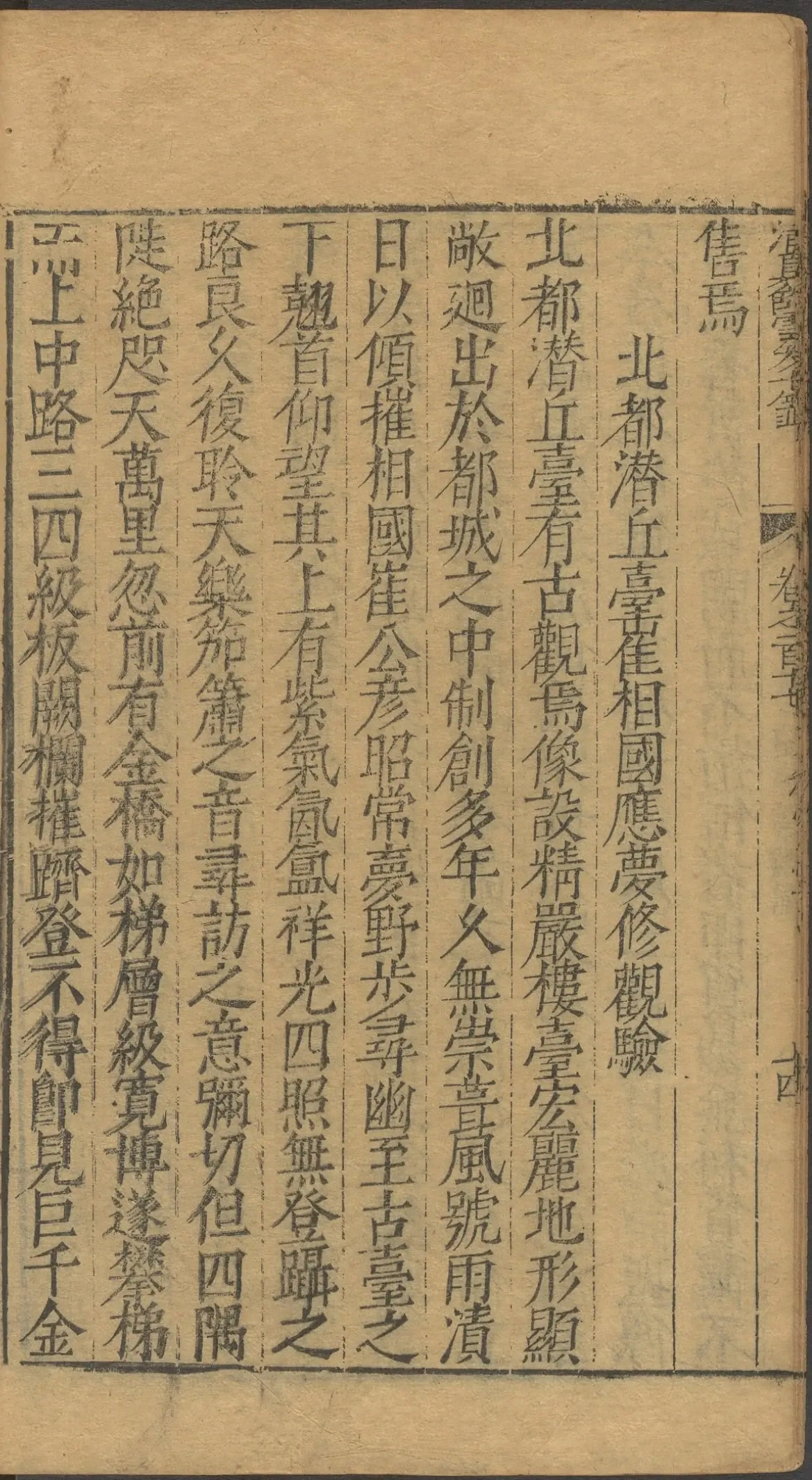 第 4718 页