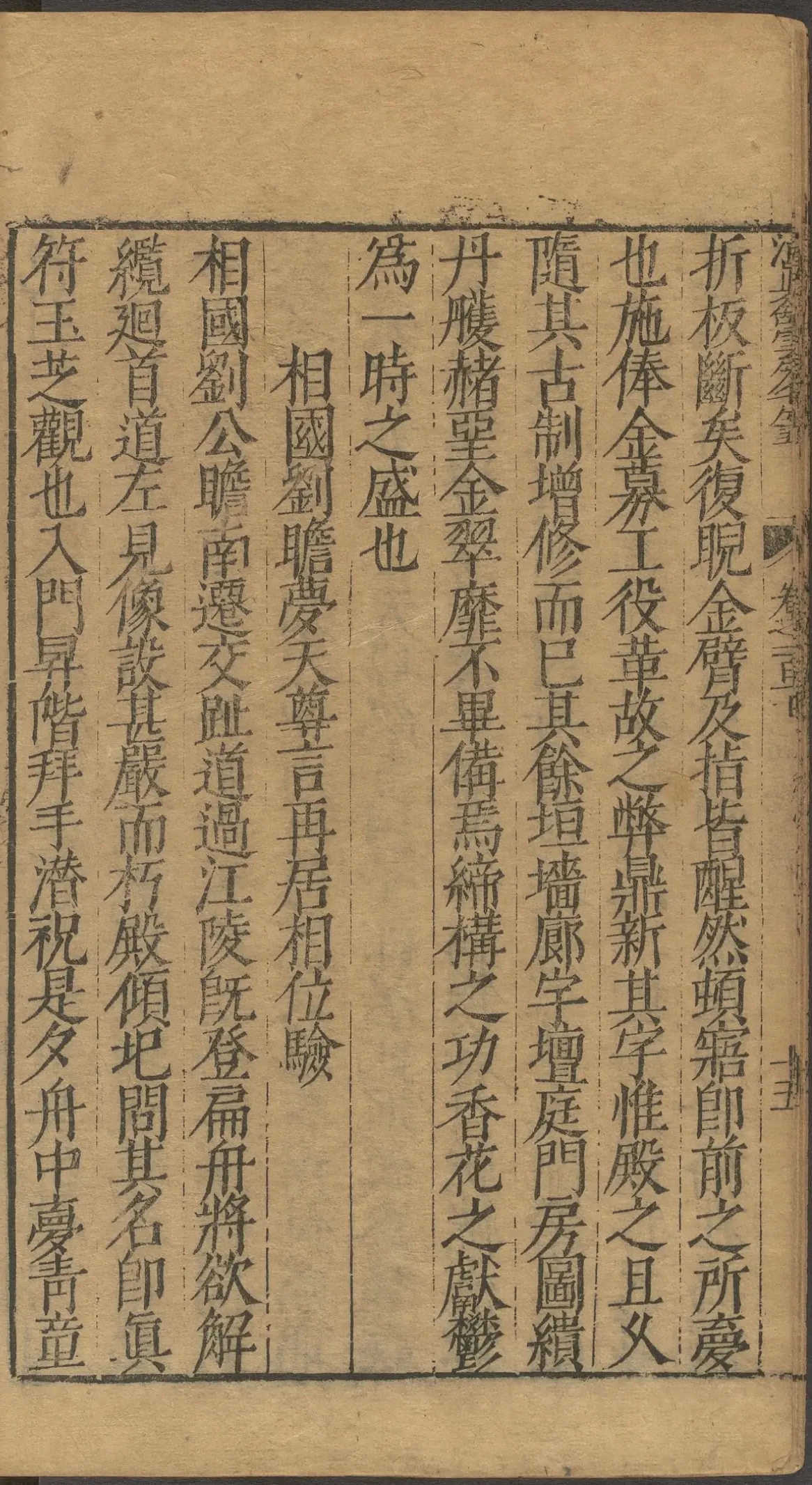 第 4720 页