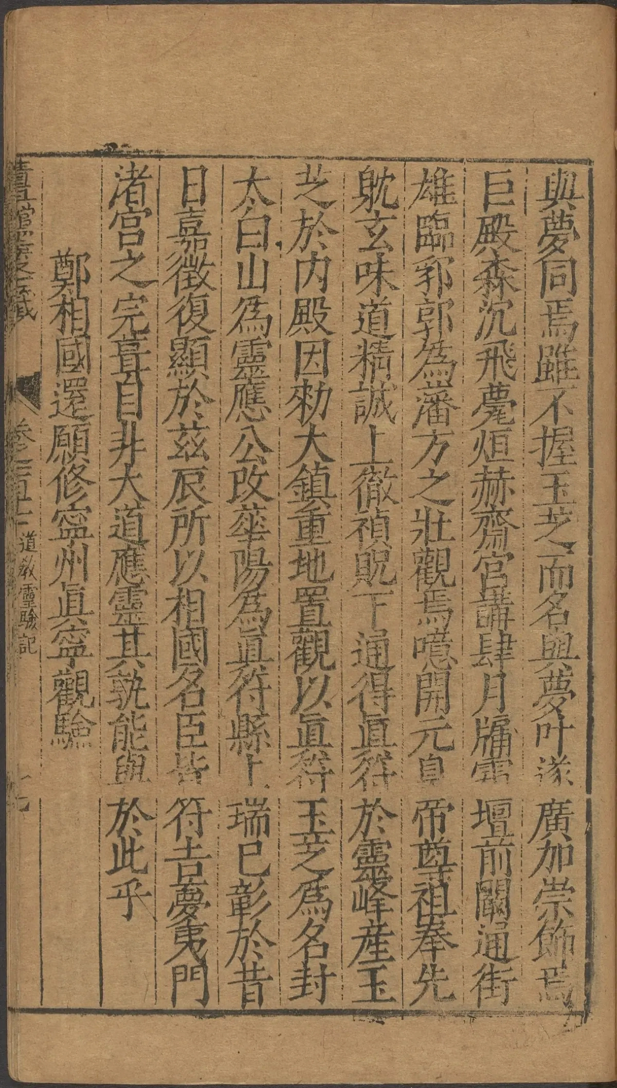 第 4723 页