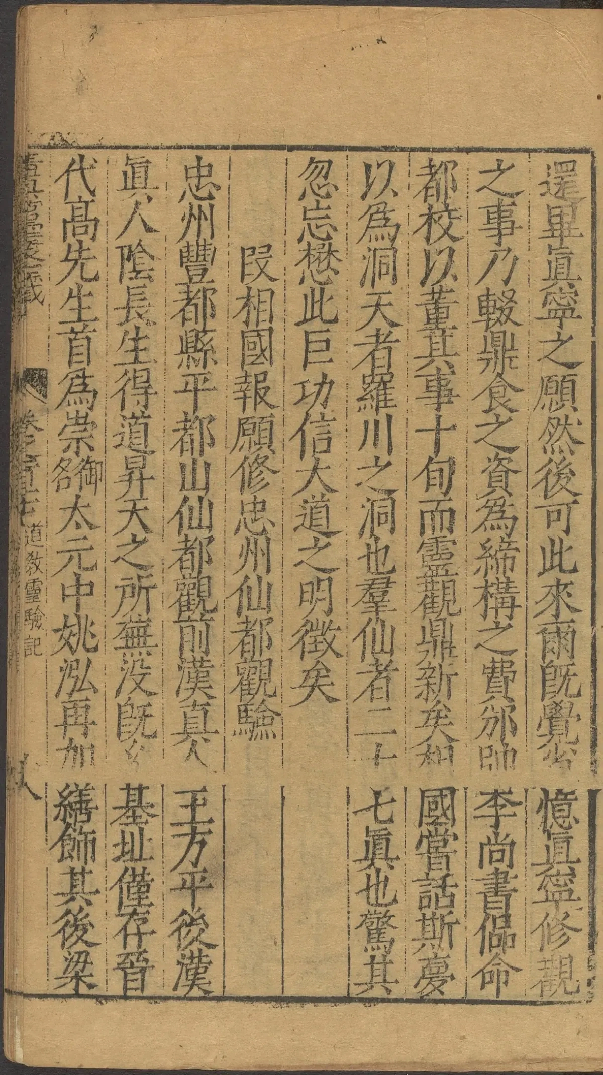 第 4725 页