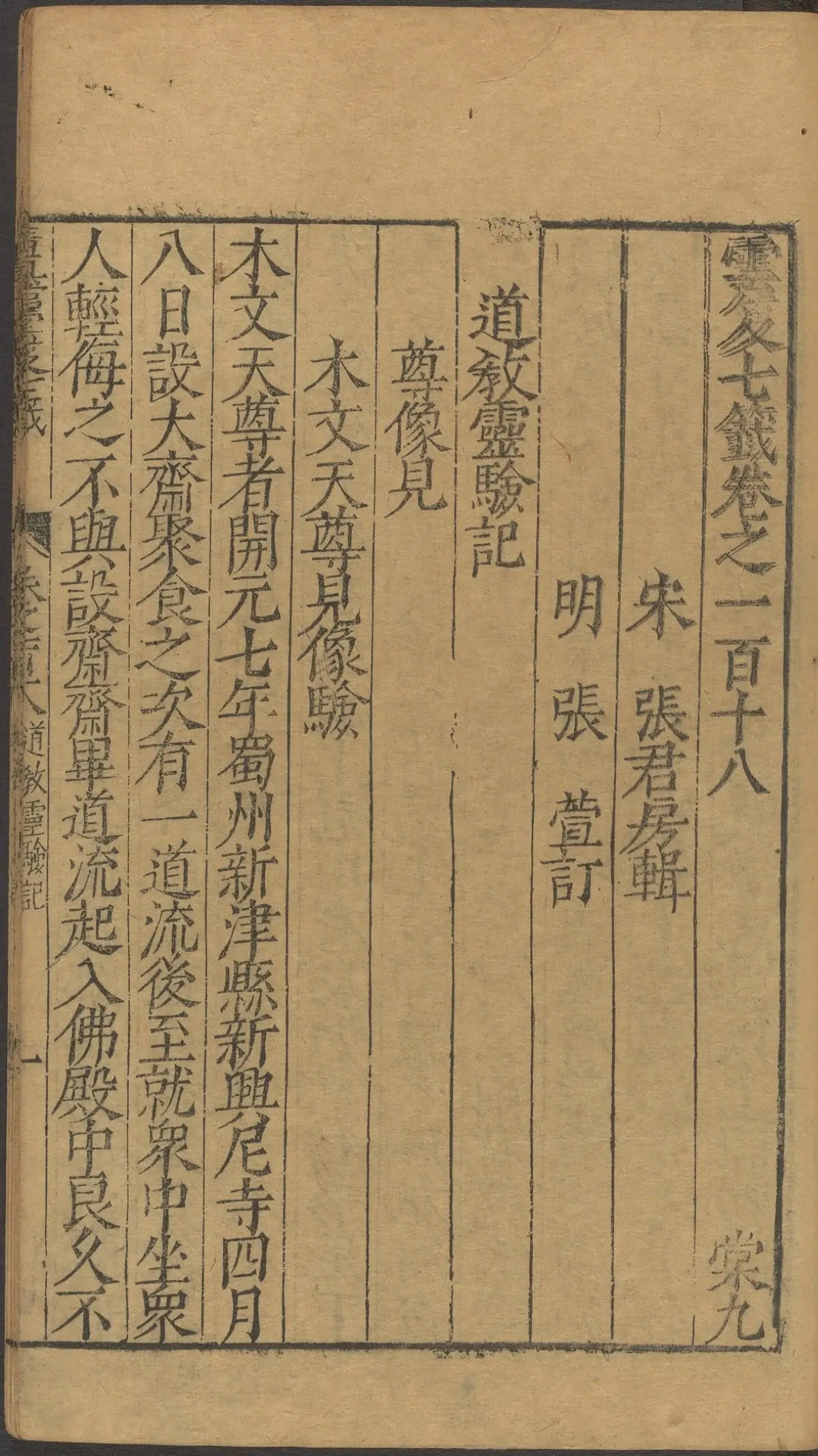 第 4728 页