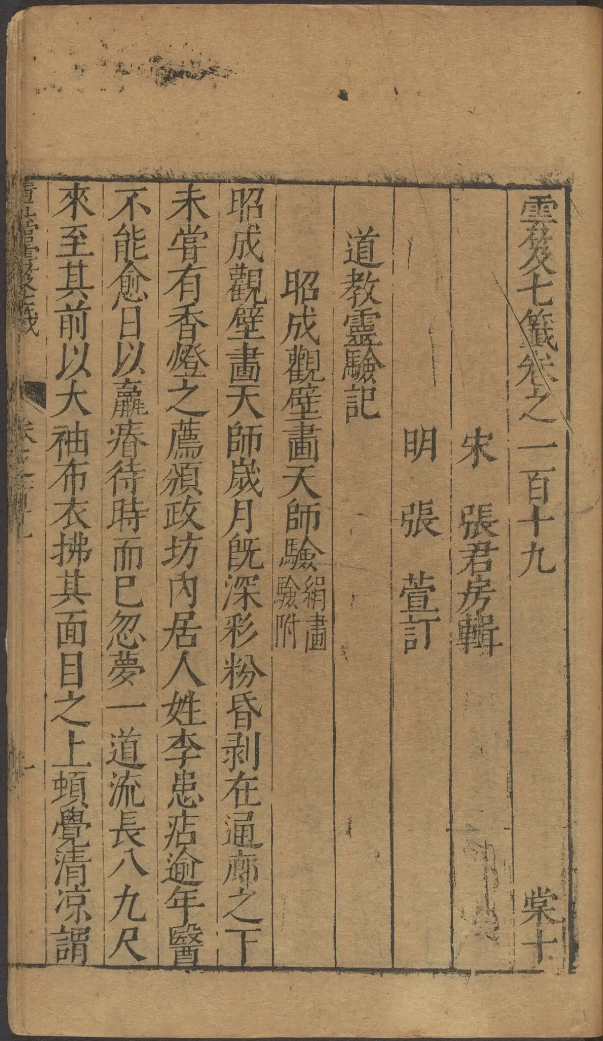 第 4760 页