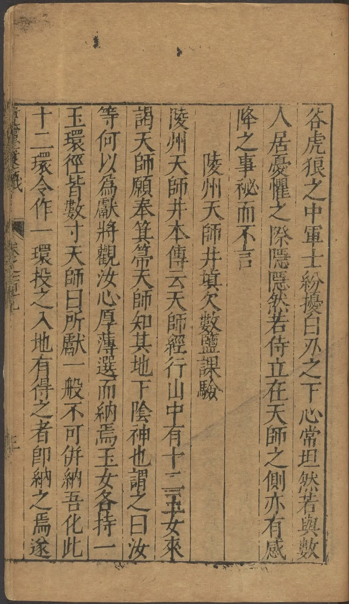 第 4764 页