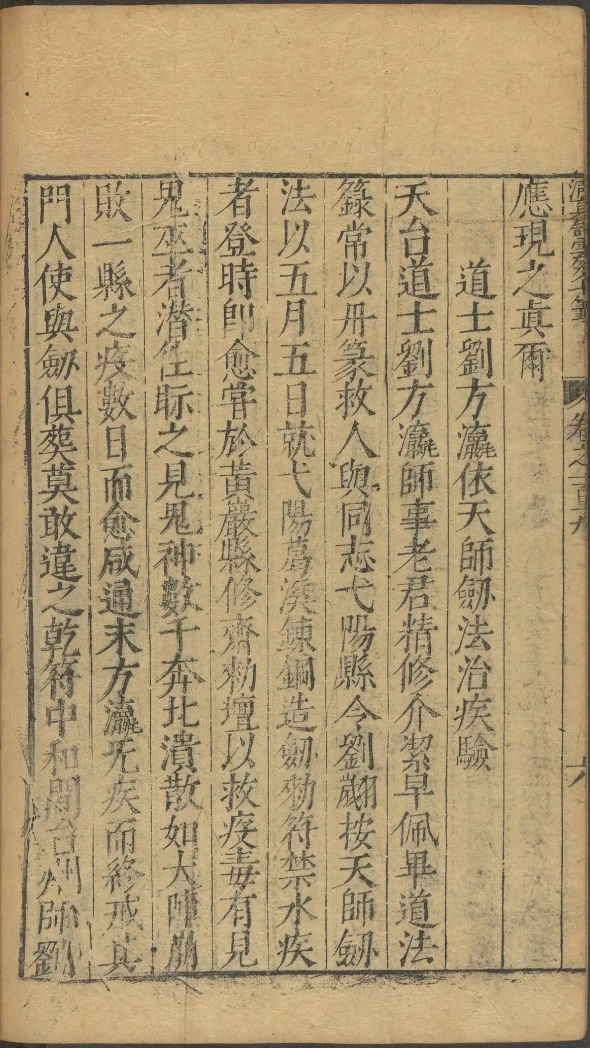 第 4771 页
