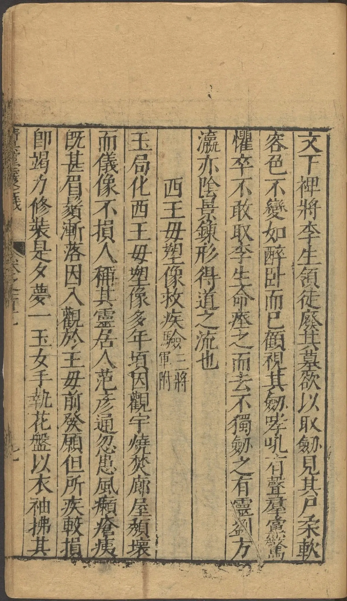 p. 4772
