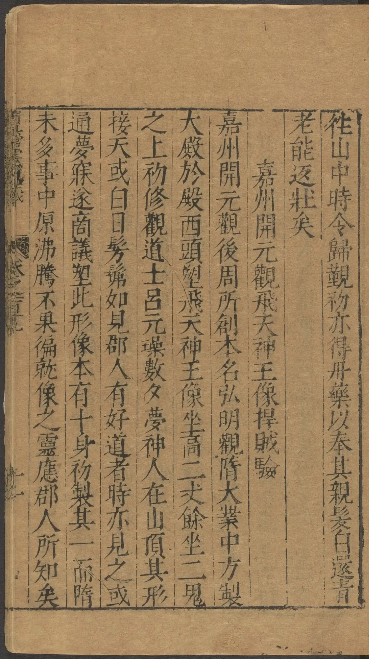 第 4780 页