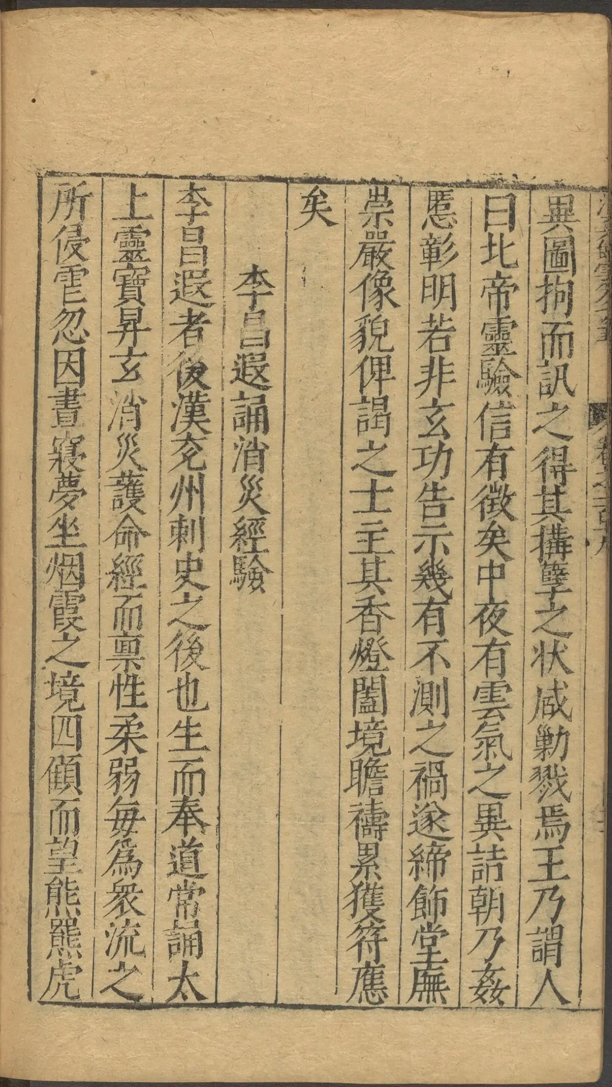 第 4785 页