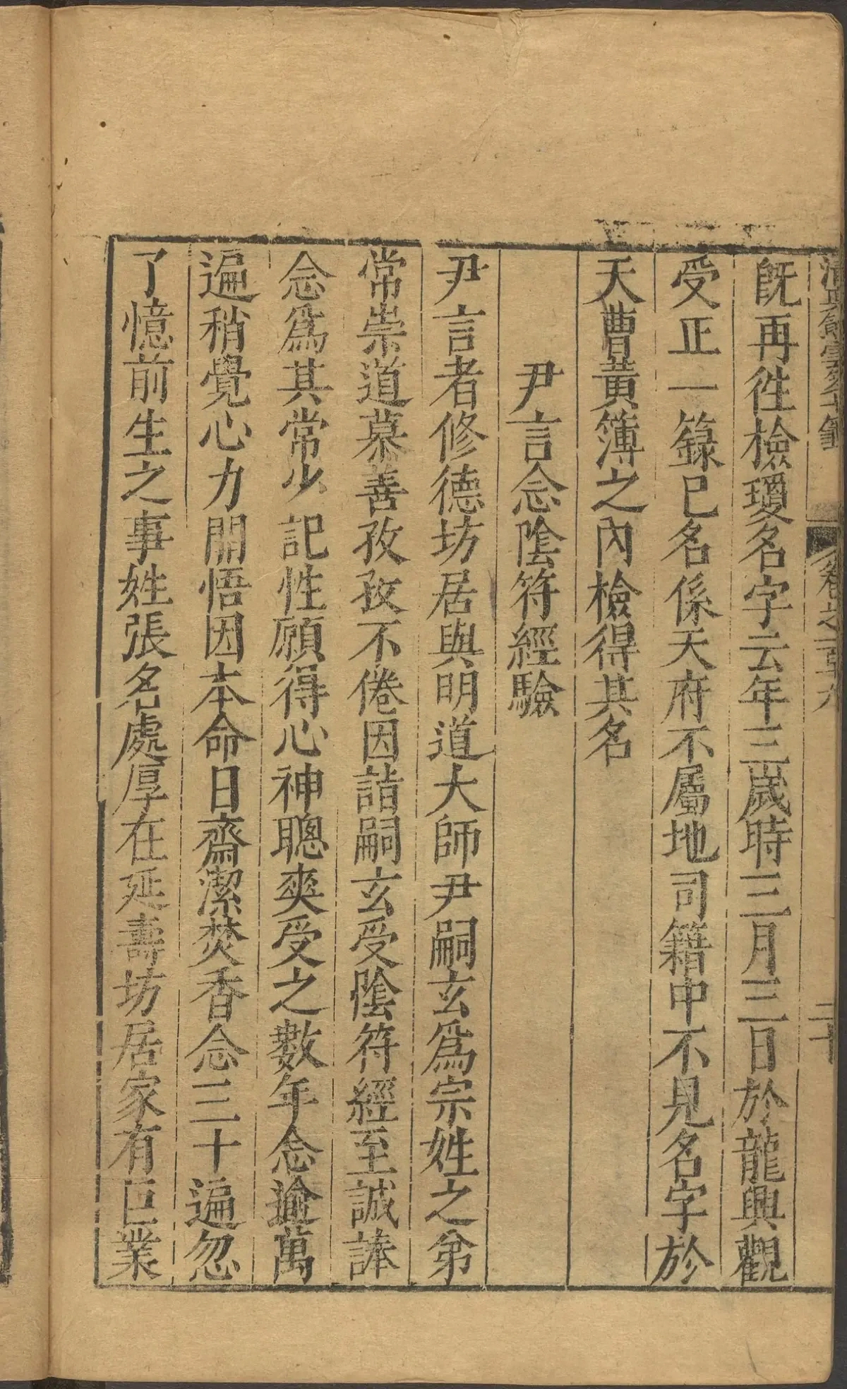 第 4799 页