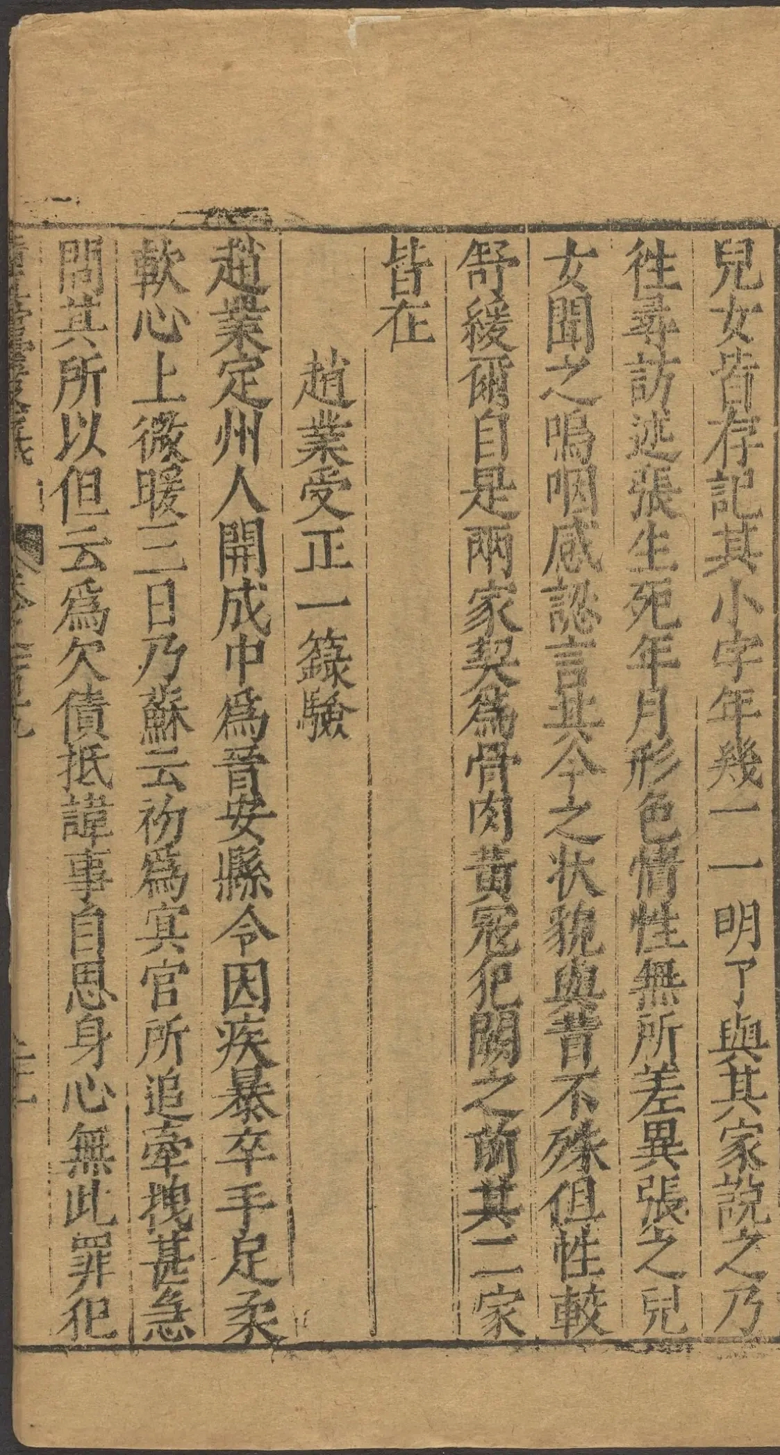 第 4800 页