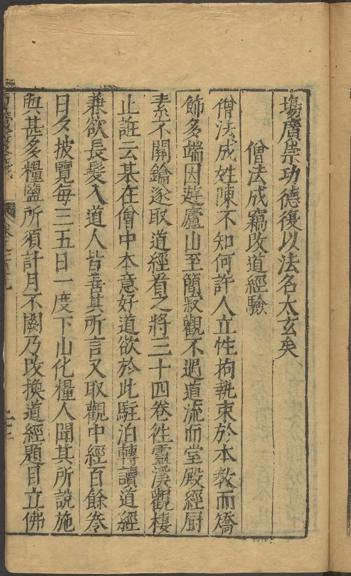 第 4802 页