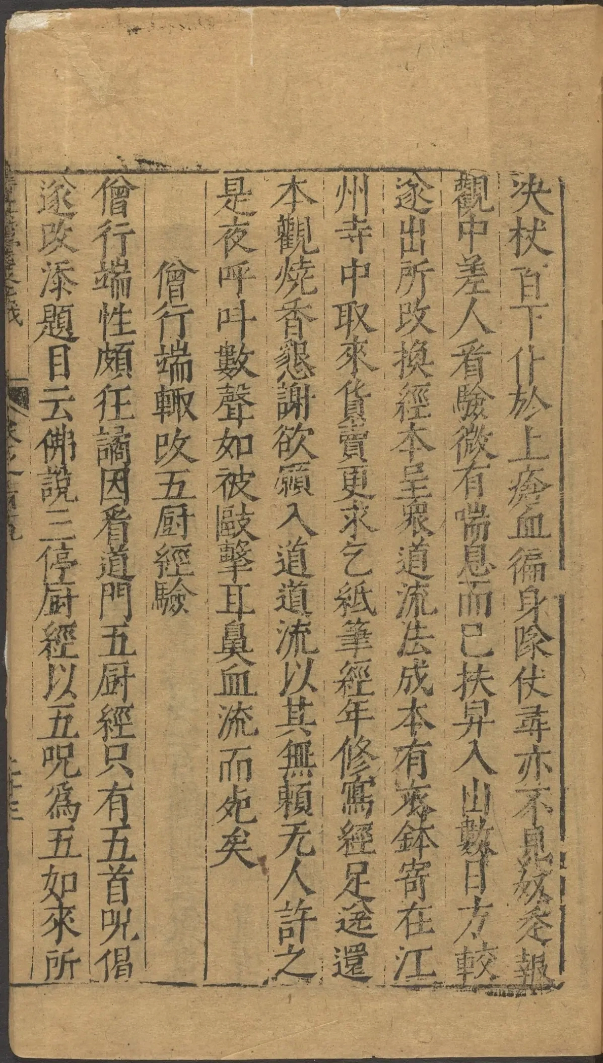 第 4804 页