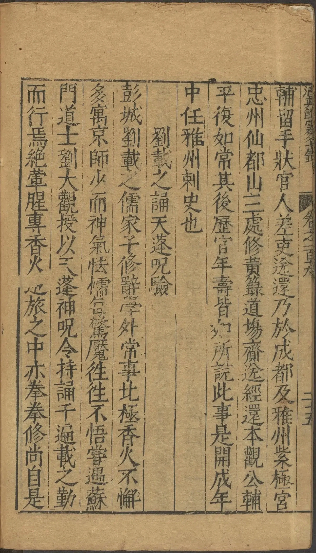 第 4809 页