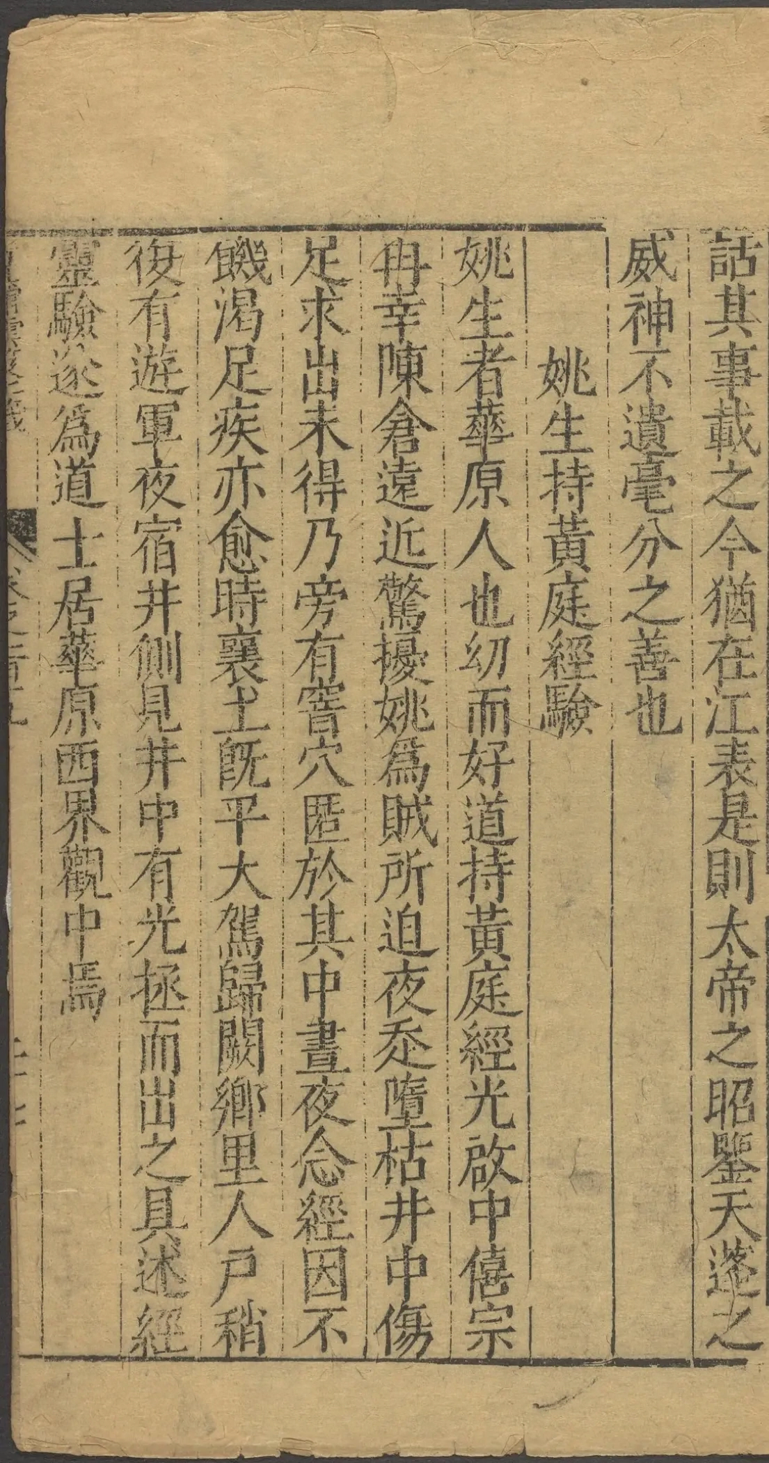 第 4812 页