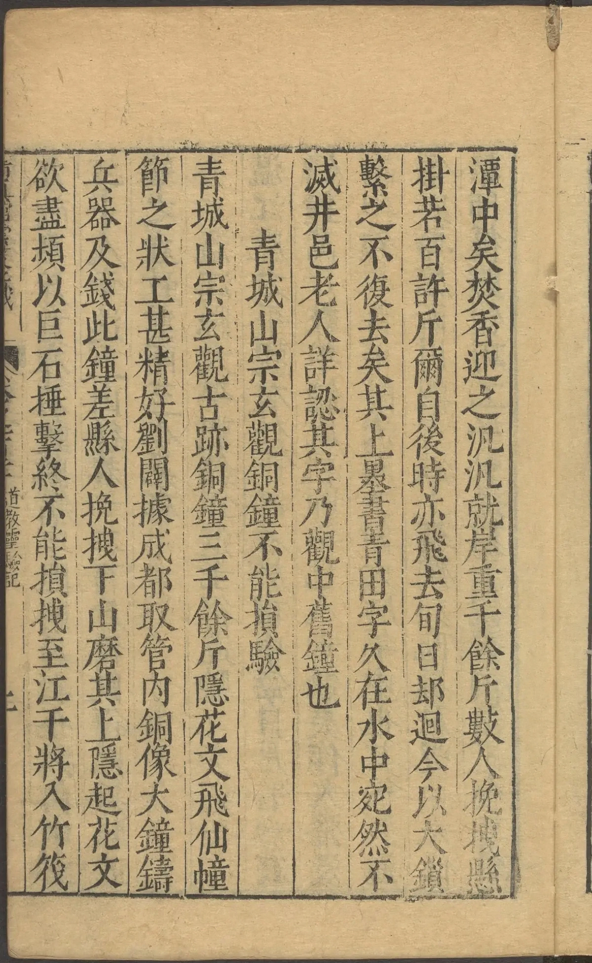 第 4817 页