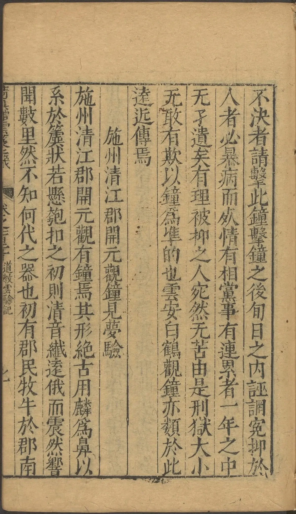 p. 4827