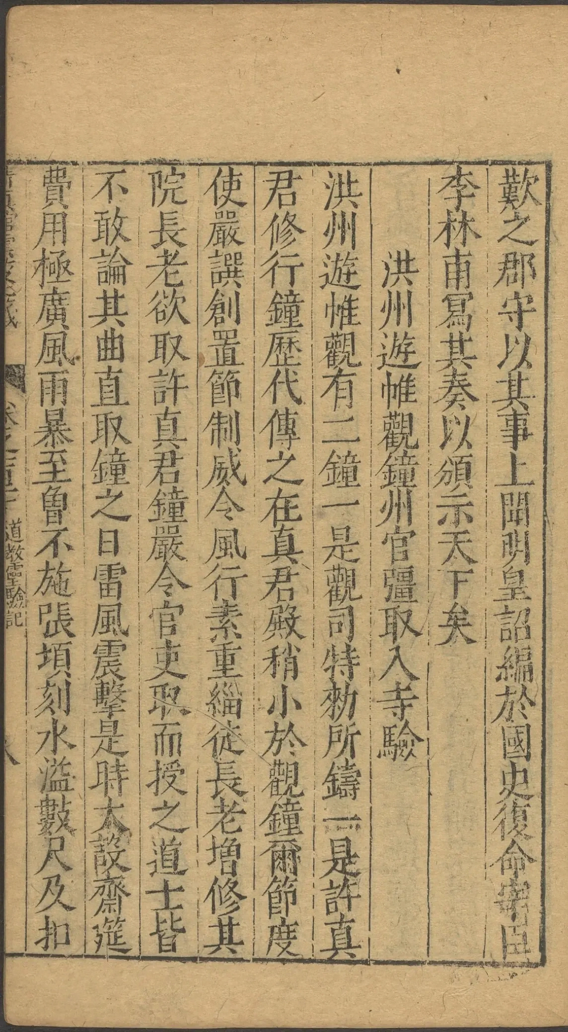 第 4829 页