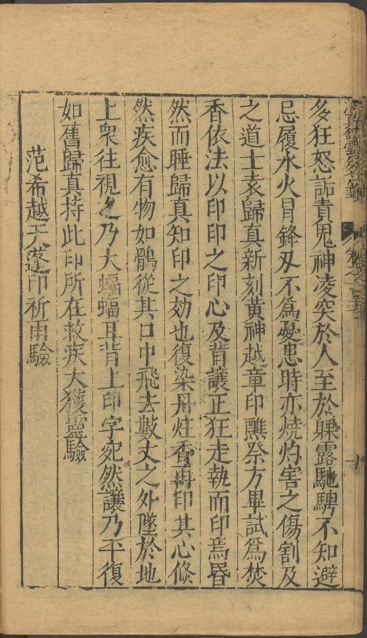 第 4834 页
