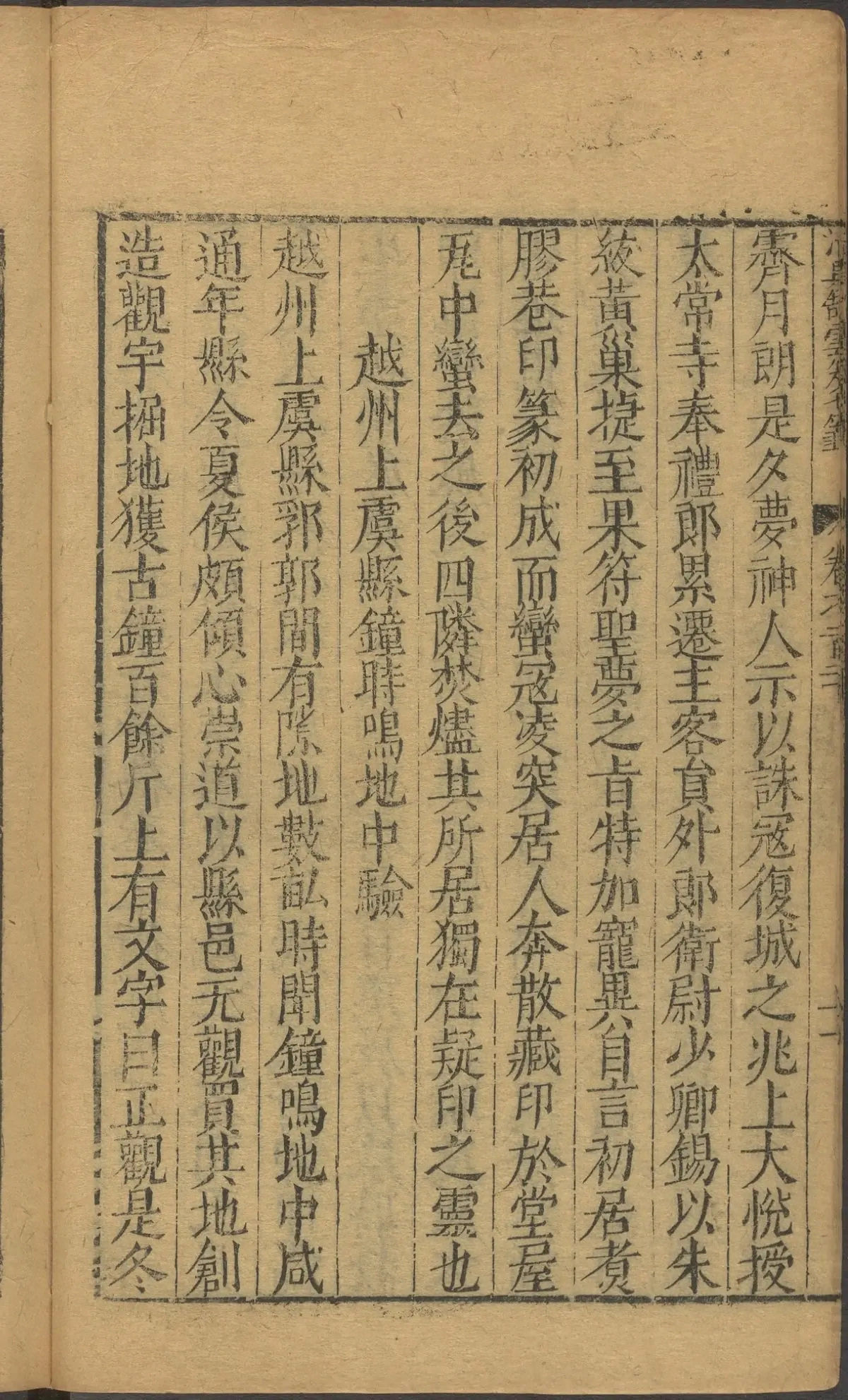 第 4836 页
