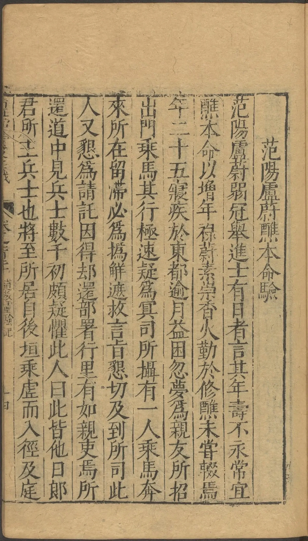 第 4841 页