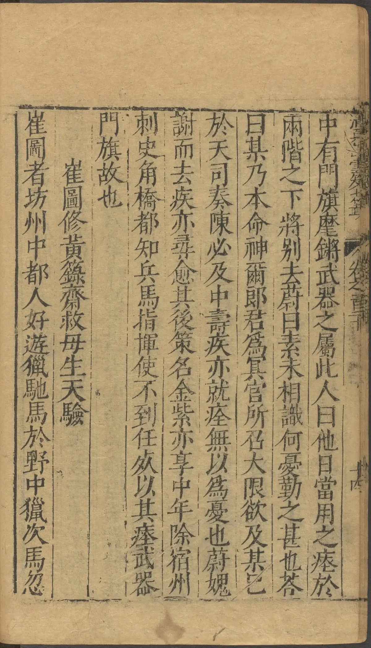 第 4842 页