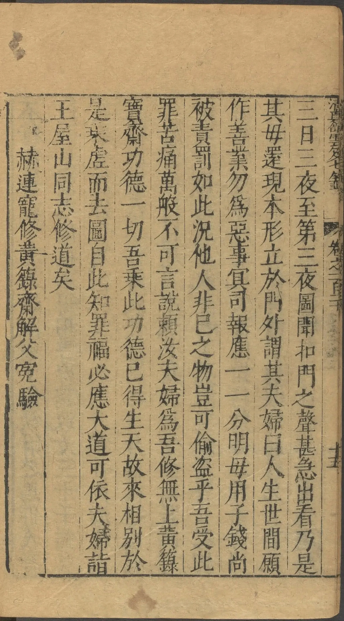 第 4844 页