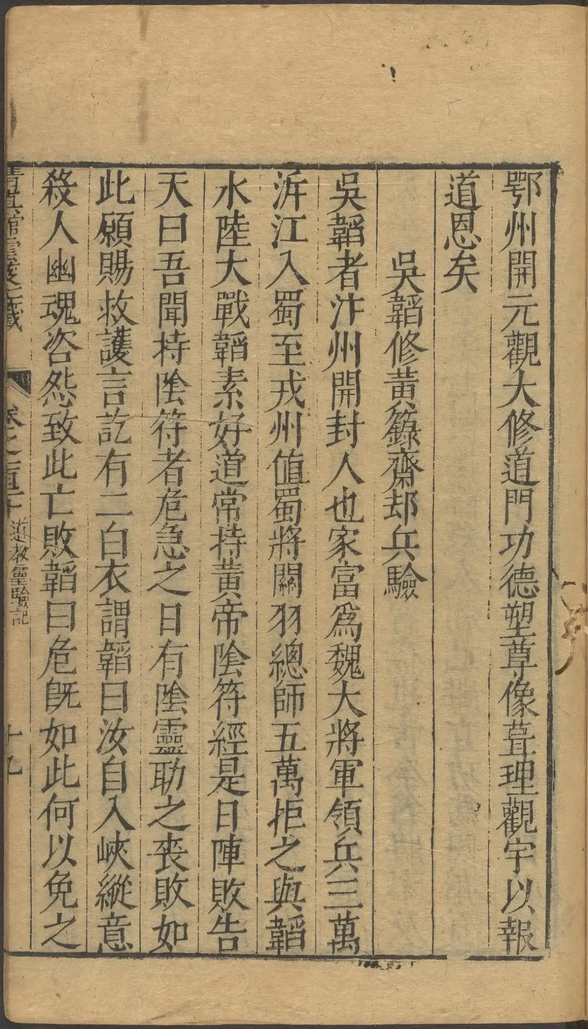 第 4851 页