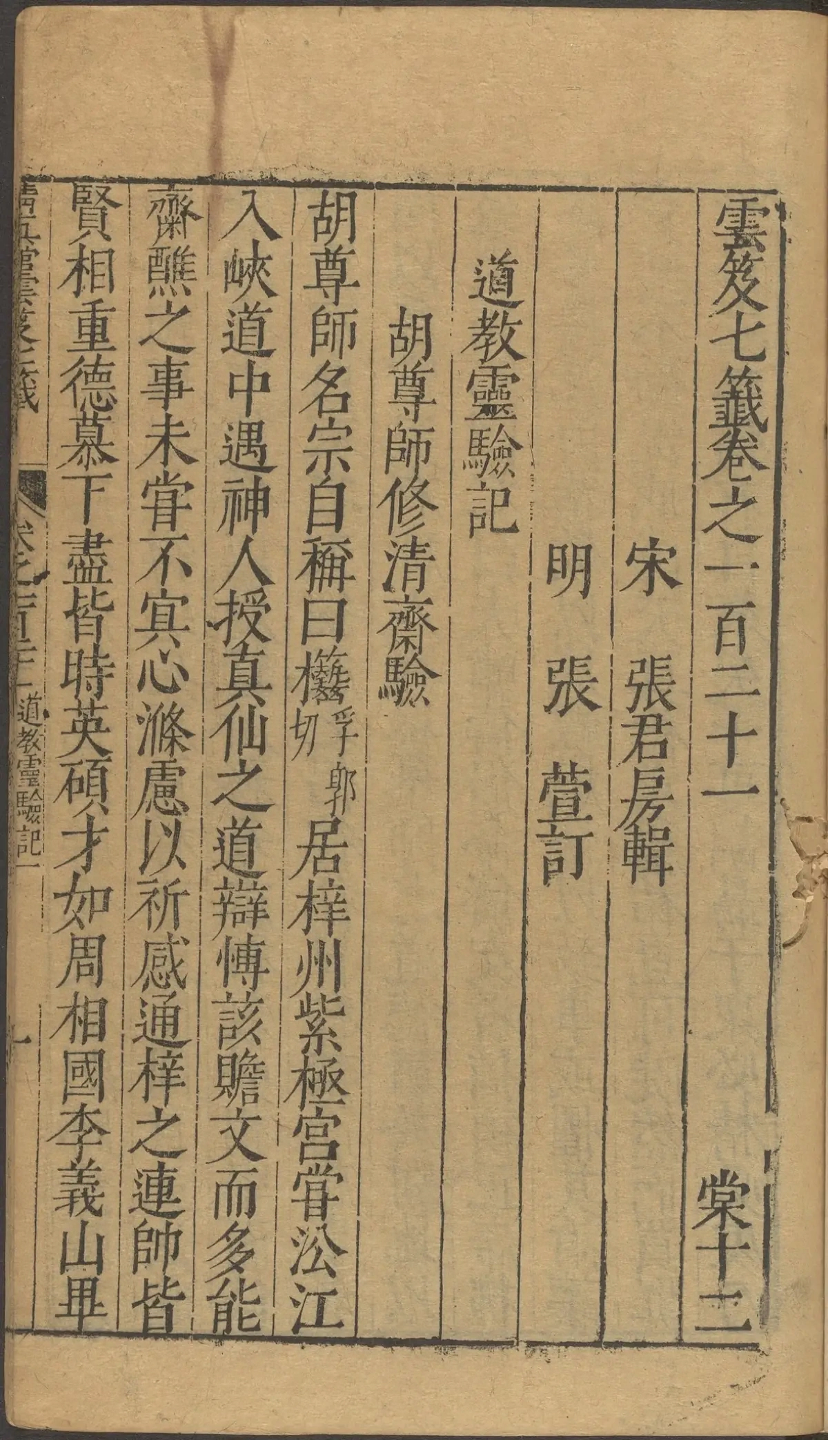 第 4857 页