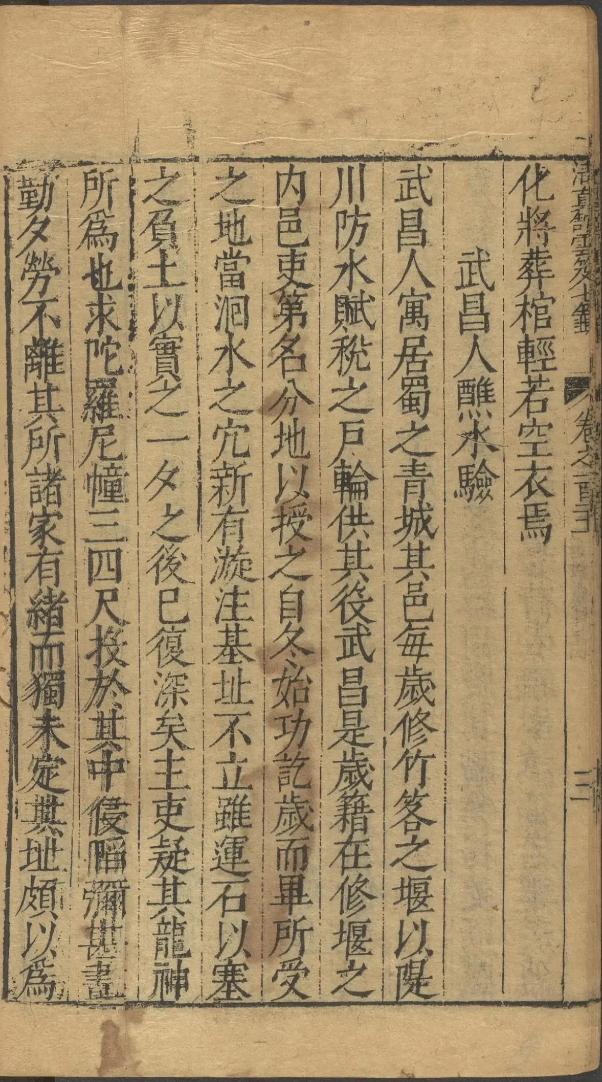第 4862 页