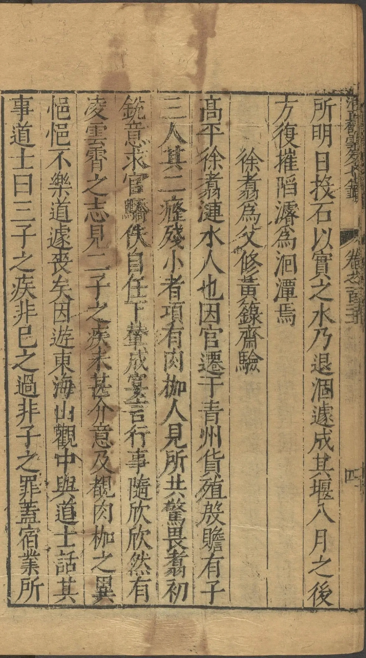 第 4864 页