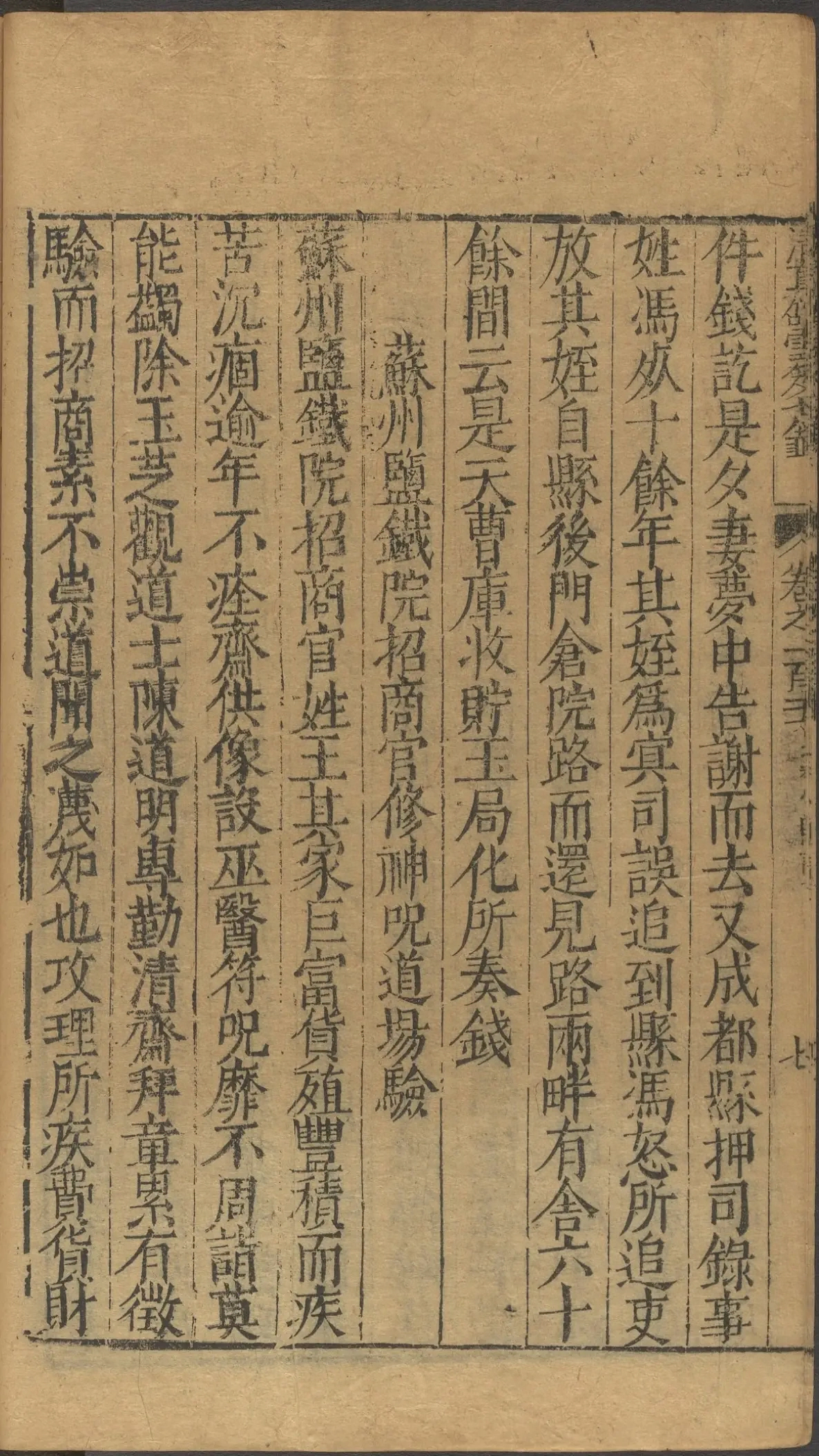 第 4870 页